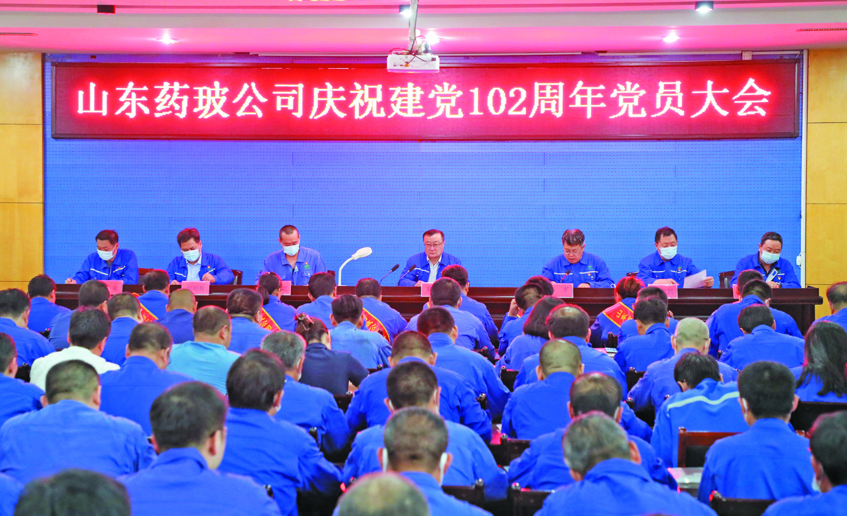 331期公司召開黨員大會.jpg 331期公司召開黨員大會.jpg